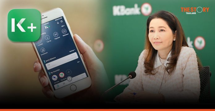 KBank digitisation drive adds more than two million new users to its K PLUS online banking app