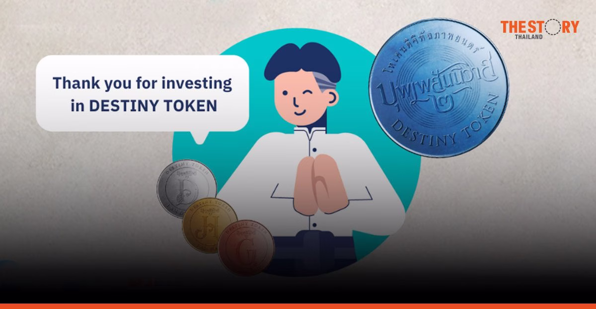 Kubix successfully closes its first ICO project DESTINY TOKEN investors receive capital with returns