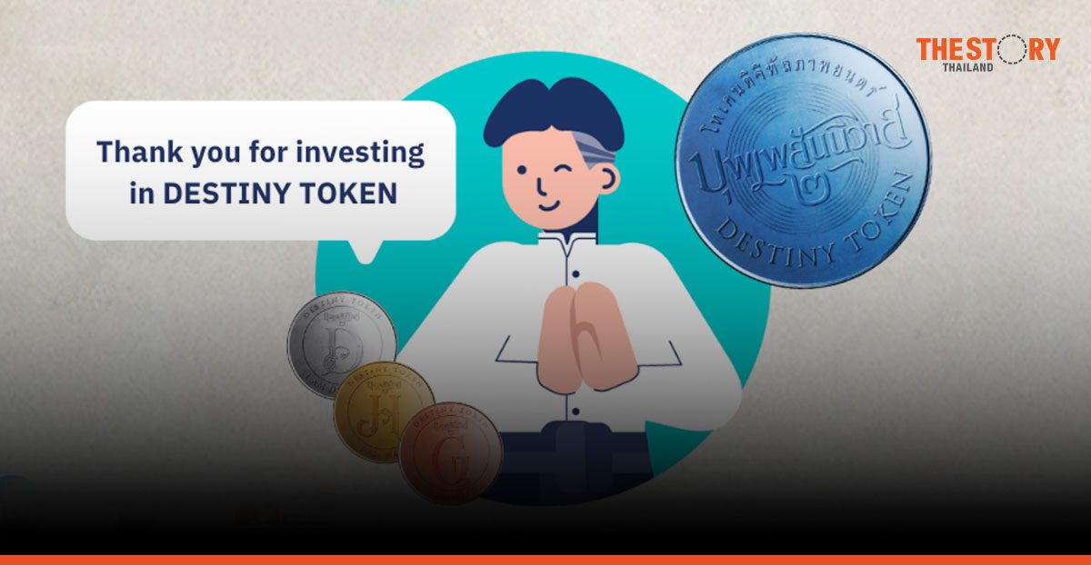 Kubix successfully closes its first ICO project DESTINY TOKEN investors receive capital with returns