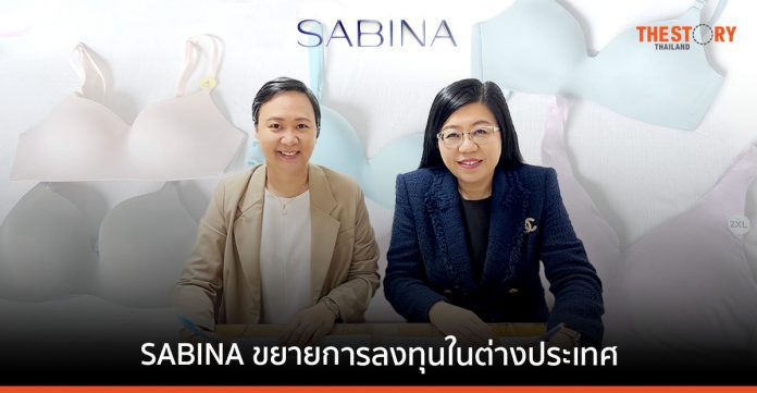 SABINA ปิดดีลซื้อ ‘โมดา’ ฟิลิปปินส์ รุกถือหุ้น 77% เดินหน้าขยายตลาดต่างประเทศ