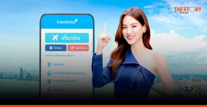 Traveloka announces Baifern Pimchanok as the brand ambassador for Thailand and Vietnam