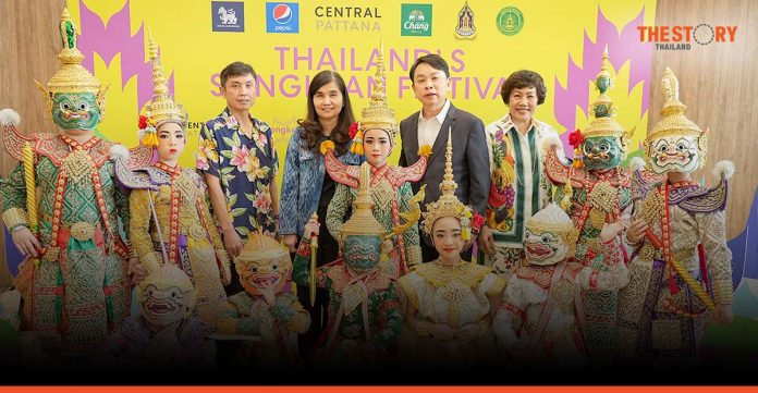 CPN joining hands with partners to kick-off THAILAND'S SONGKRAN FESTIVAL 2023