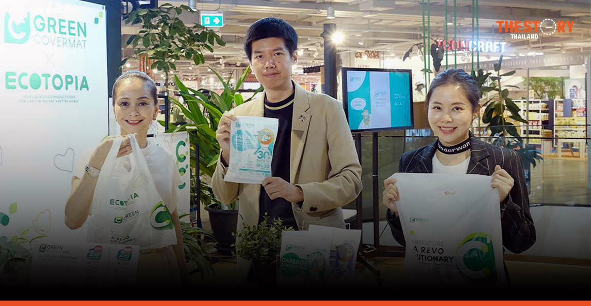 Green Covermat released eco-friendly products in Thailand