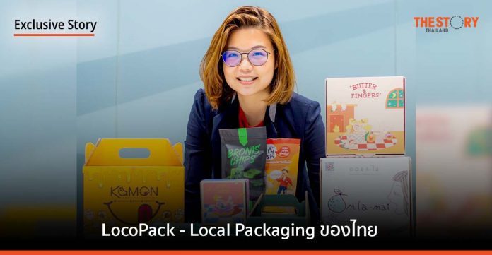 LocoPack แพลตฟอร์ม Local Packaging ของคนไทย