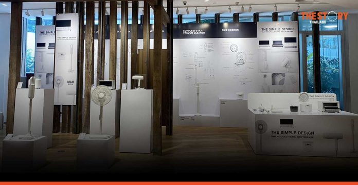 MUJI invites to visit the “MUJI Home Appliances” exhibition