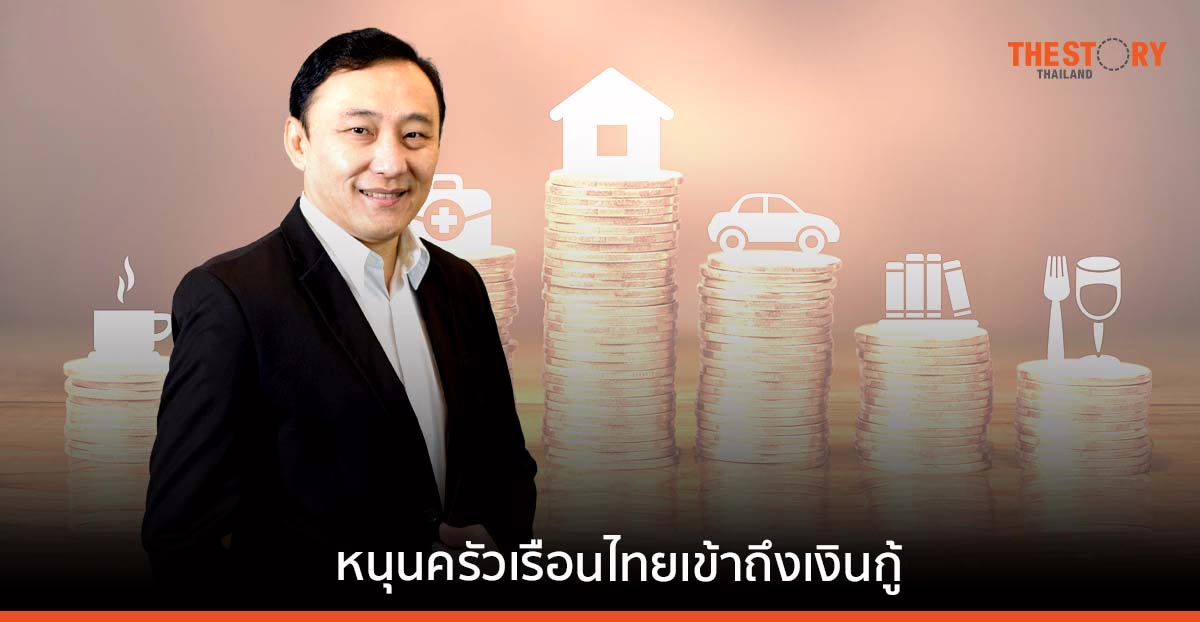 NTT DATA ชูบริการ Lending Platform ช่วยผู้ประกอบการสินเชื่อ