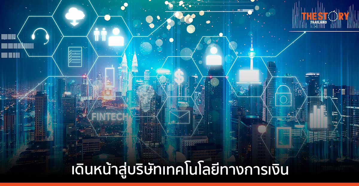SCBX ร่วมมือกับ Stanford HAI ขับเคลื่อนนวัตกรรมด้าน AI และ Fintech