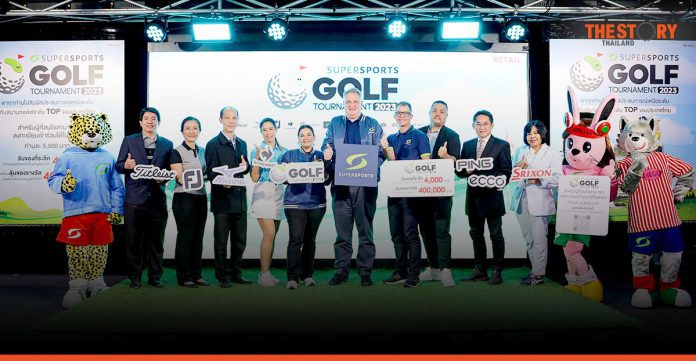 Supersports announces the Supersports golf tournament