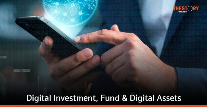 Digital Investment, Fund & Digital Assets จากงาน Digital Transformation Summit