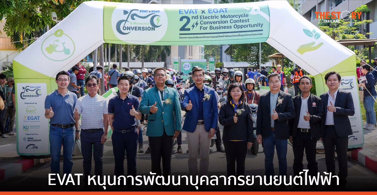 วิทยาลัยเทคนิคอุตรดิตถ์ คว้ารางวัลชนะเลิศ การแข่งขันรถจักรยานยนต์ไฟฟ้าดัดแปลงเพื่อธุรกิจเเห่งอนาคต