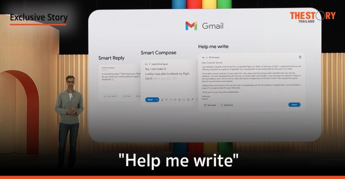 Google ประกาศฟีเจอร์ AI ใหม่ ช่วยผู้ใช้ Gmail เขียนตอบอีเมล