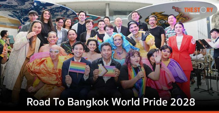นฤมิตไพรด์ จับมือ กทม. จัดแคมเปญ Road To Bangkok World Pride 2028