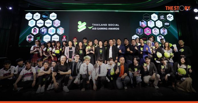 AIS and Wisesight join hands to organize Thailand Social AIS Gaming Award