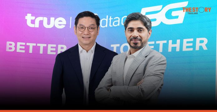 True Corp reports the growth in subscriber acquisition