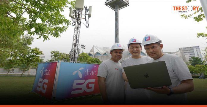 True-dtac enhances the capacity of 5G/4G at Rajamangala stadium