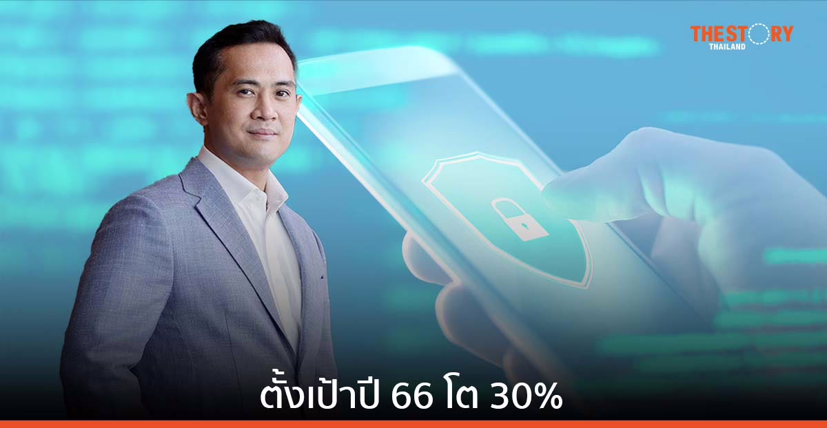 DITTO เผย Cyber Security ดันกำไร Q1 พุ่ง 80 ลบ. ตั้งเป้าปีนี้โต 30%