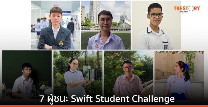 7 คนไทย ผู้ชนะโครงการ Swift Student Challenge ในงาน WWDC23