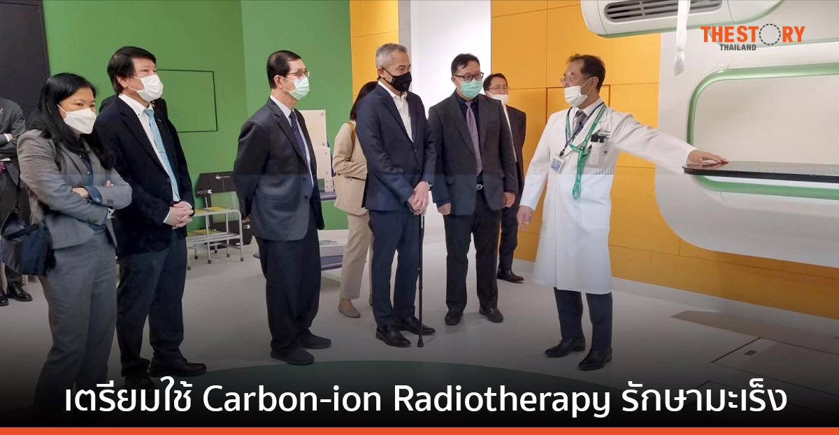 BDMS ลงนามความร่วมมือด้านเทคโนโลยีรักษามะเร็ง กับ ม. ยามากาตะ ประเทศญี่ปุ่น