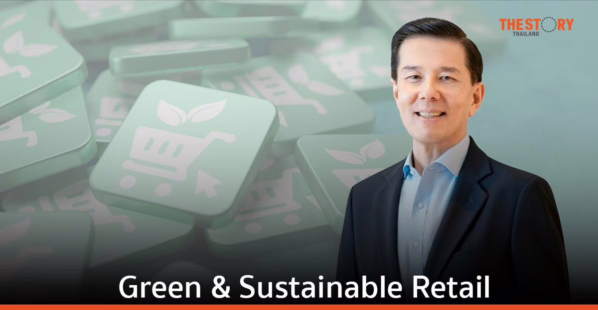 เซ็นทรัล รีเทล โชว์ความสำเร็จภารกิจ สร้างการเติบโตอย่างยั่งยืนในทุกมิติ