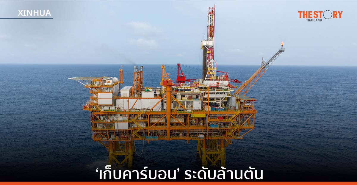 จีนเริ่มโครงการ ‘เก็บคาร์บอน’ ระดับล้านตัน เท่าปลูกไม้ 14 ล้านต้น