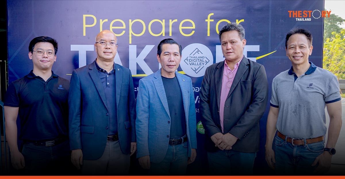Depa & Ericsson jointly commence Thailand Digital Valley