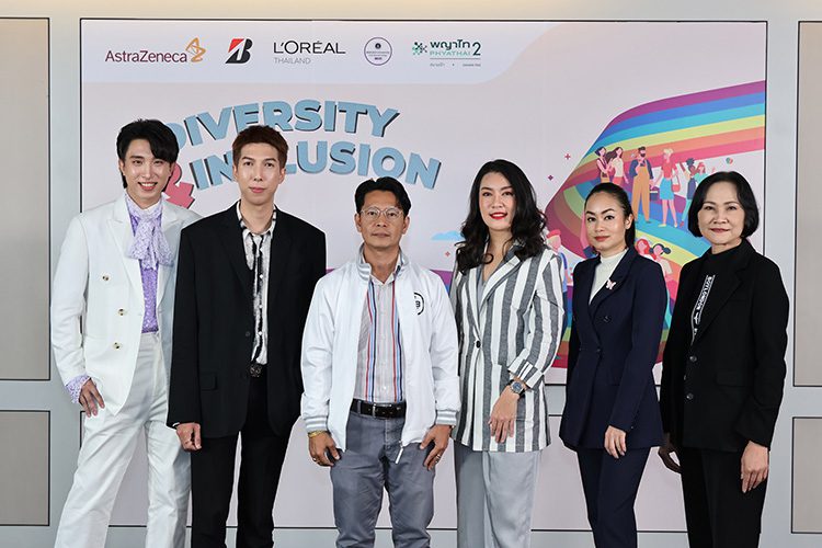 วัฒนธรรมองค์กรยุคใหม่ เปิดกว้าง “ความหลากหลาย” เปิด “โอกาส” ทางธุรกิจ