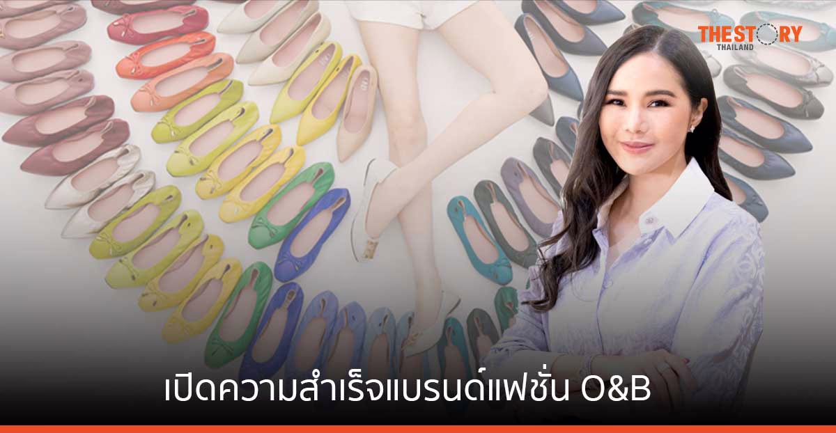 เปิดความสำเร็จแบรนด์แฟชั่น O&B สร้างยอดขายโต ด้วย LINE SHOPPING