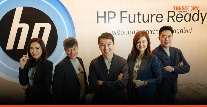 HP Thailand strengthens its leadership through ‘Future Ready’ vision to enable the next phase of growth