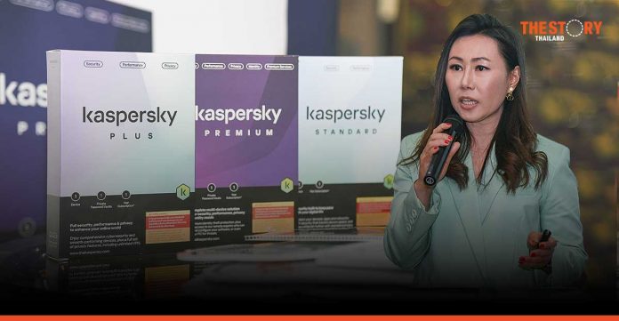 Kaspersky announces the launch of its new and reimagined consumer product portfolio in Thailand