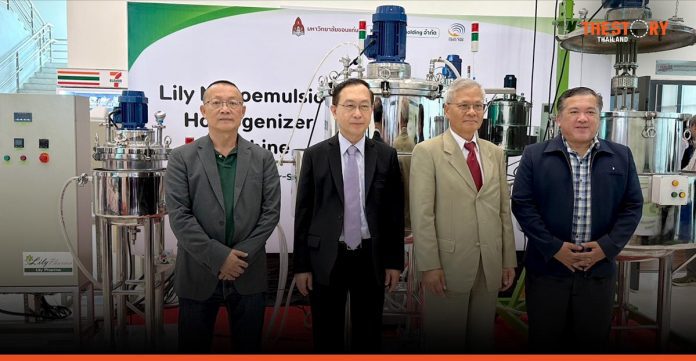 Khon Kaen University and Lily Pharma launching the Nanoemulsion Homogenizer Machine