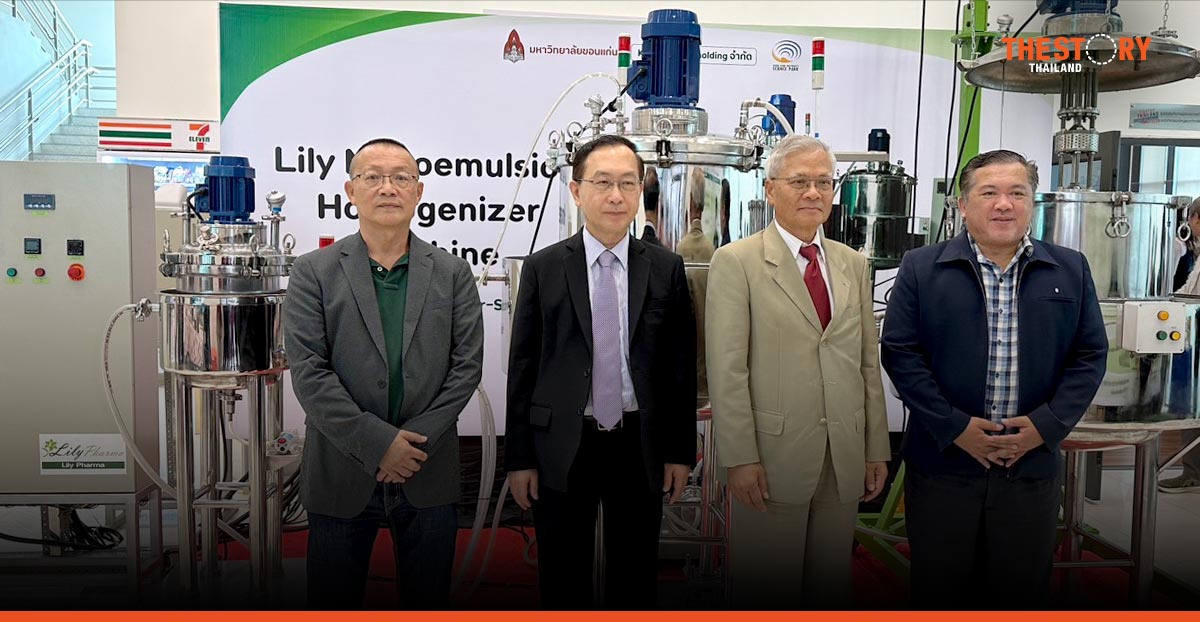 Khon Kaen University and Lily Pharma launching the Nanoemulsion Homogenizer Machine