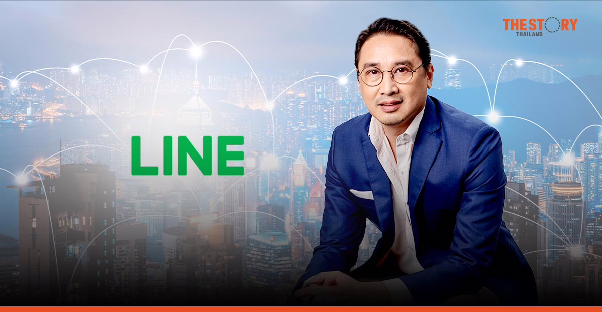 LINE Thailand marks 12th Anniversary with emphasis on supporting Smart country through LINE economy