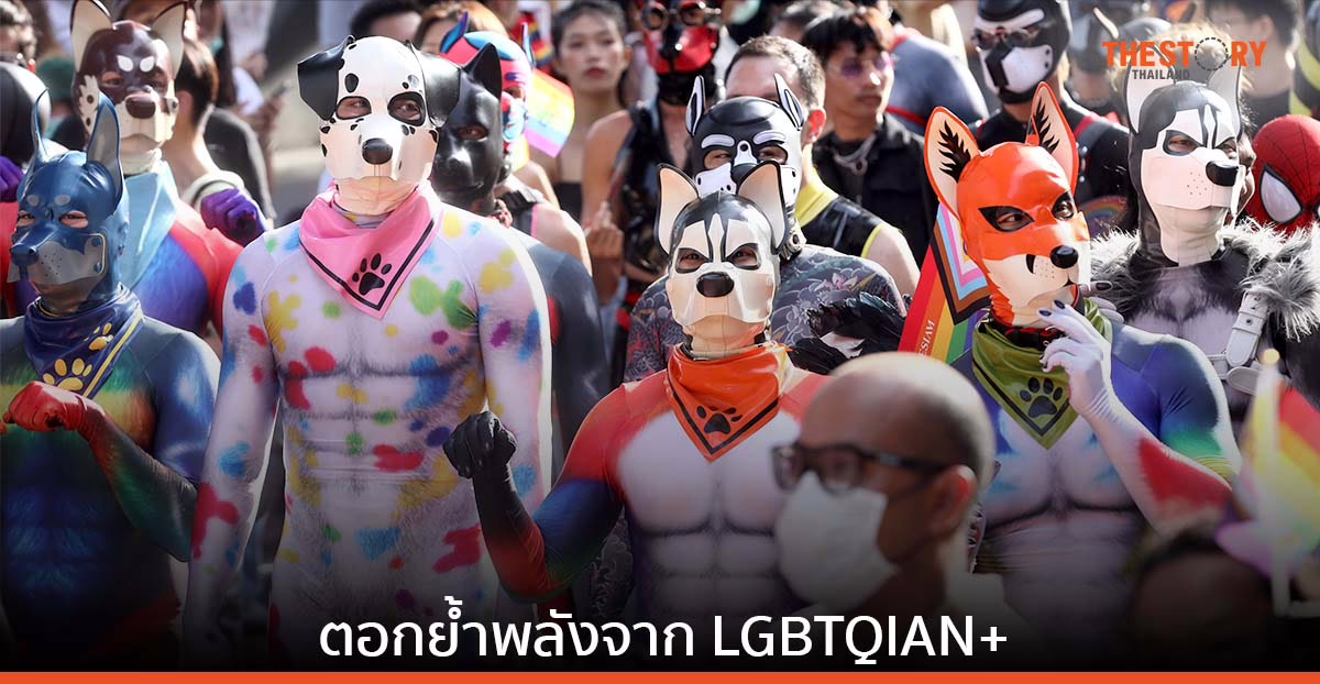 นฤมิตไพรด์ สะบัดธงบนถนนสีรุ้งแห่งความหมาย ในงาน Bangkok Pride 2023