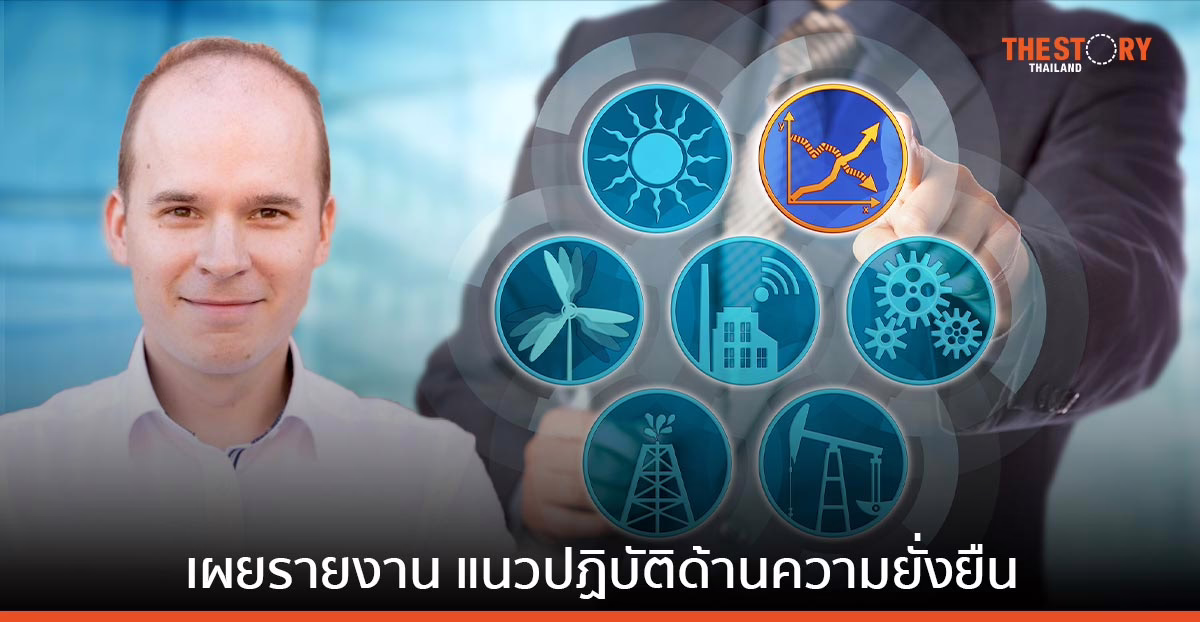 Paessler เผย การทำดิจิทัลทรานส์ฟอร์เมชัน และ ความยั่งยืน เป็นเรื่องที่องค์กรในไทย ให้ความสำคัญสูงสุด
