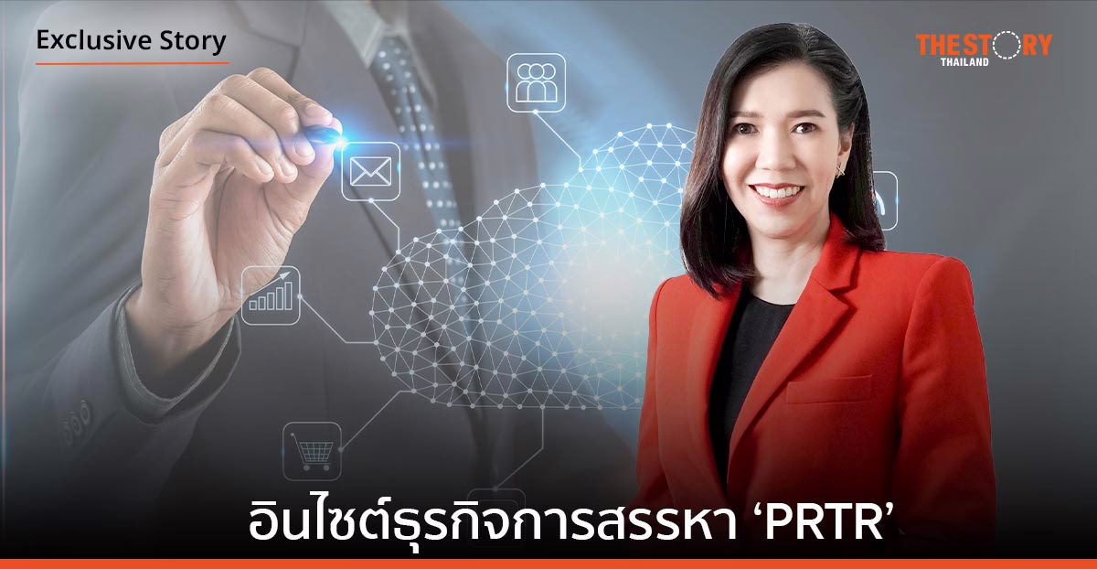 อินไซต์ธุรกิจการสรรหา ‘PRTR’ จากบริษัท Recruitment สู่การเป็นบริษัท ‘มหาชน’