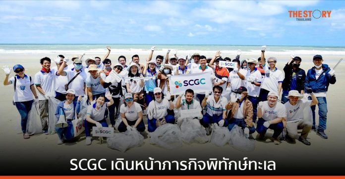 SCGC ส่งมอบทุ่นกักขยะลอยน้ำให้ กรมทรัพยากรทางทะเลและชายฝั่ง เพื่อลดปัญหาขยะทะเล