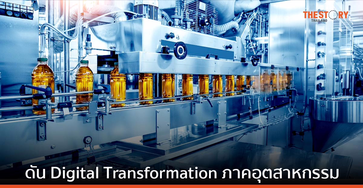 ซีเมนส์ โชว์นวัตกรรมและโซลูชันเพื่อความยั่งยืน สำหรับอุตสาหกรรมอาหาร ในงาน ProPak Asia 2023