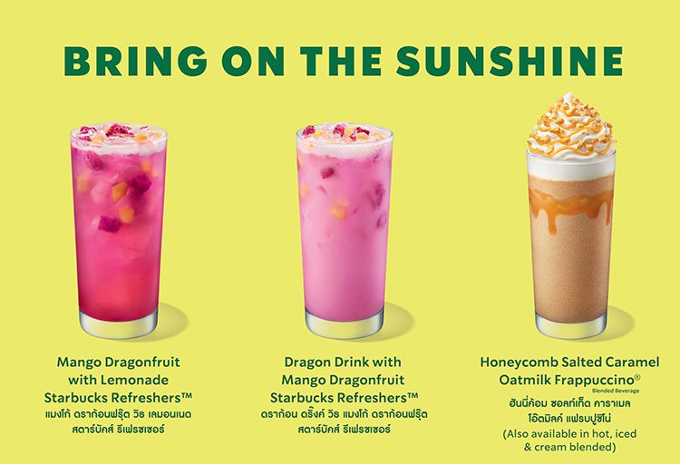 สตาร์บัคส์ เปิดตัวเครื่องดื่มใหม่ เอาใจคนรักผลไม้ พิเศษกับผู้ที่ชื่นชอบสับปะรด ด้วยกาแฟ-ชาผสมน้ำสับปะรดหอมสุวรรณ