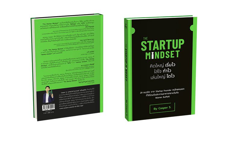 FINNOMENA ระดมทุน SERIES B+ กว่า 5.5 ล้านดอลลาร์