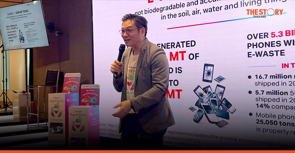 True Corp providing points to litter e-waste at 154 branches of True shop, Truesphere and Dtac shop