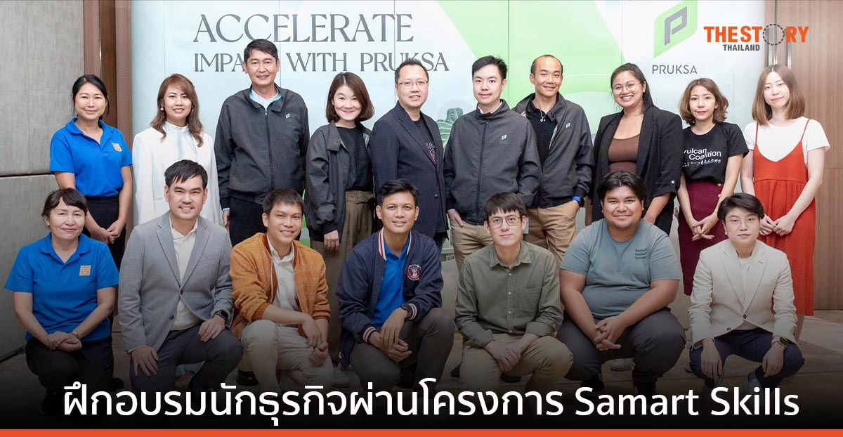พฤกษา ผนึก Google อัปสกิลดิจิทัลแก่นักธุรกิจเพื่อสังคม  