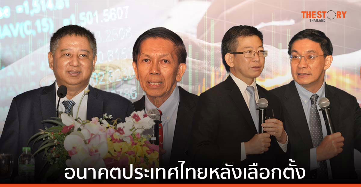 สภาการสื่อมวลชนฯ กางโจทย์ใหญ่ “สังคม-เศรษฐกิจ-การเมือง” หลังเลือกตั้ง แนะวางตัวเป็นกลางคือทางออก