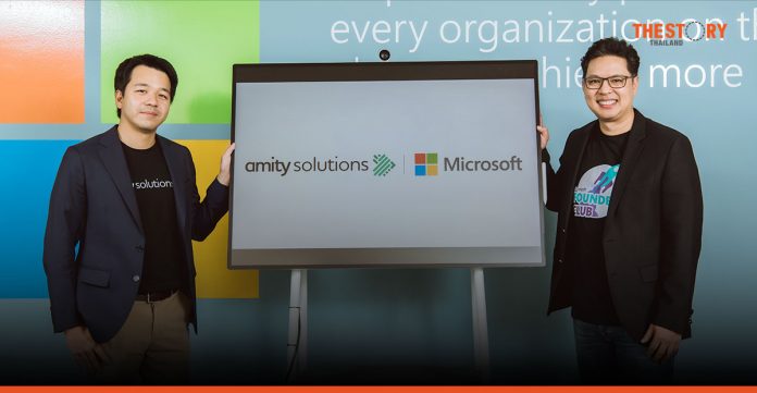 Amity Solutions joins forces with Microsoft to announce Amity Solutions AI Platform
