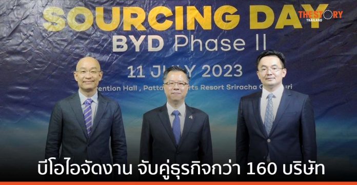 บีโอไอ จัดงาน “BYD Sourcing Day” หนุนผู้ผลิตชิ้นส่วนเชื่อมซัพพลายเชน