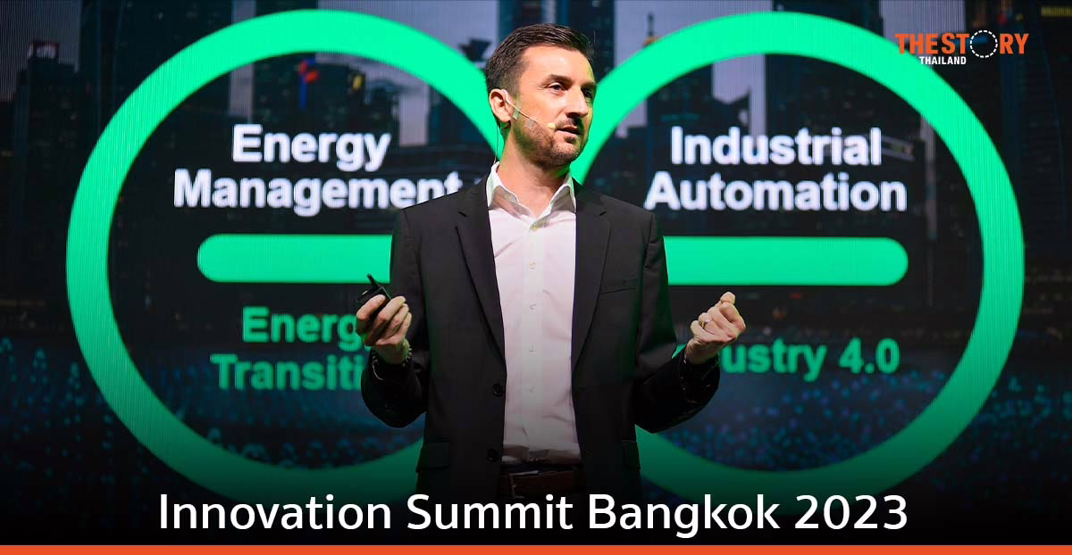 ชไนเดอร์ อิเล็คทริค โชว์เทคโนโลยีช่วยองค์กรทรานส์ฟอร์มสู่ความยั่งยืน