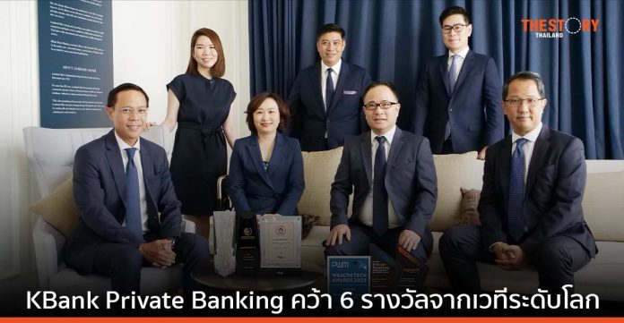 KBank Private Banking คว้า 6 รางวัลจากเวทีระดับโลก 