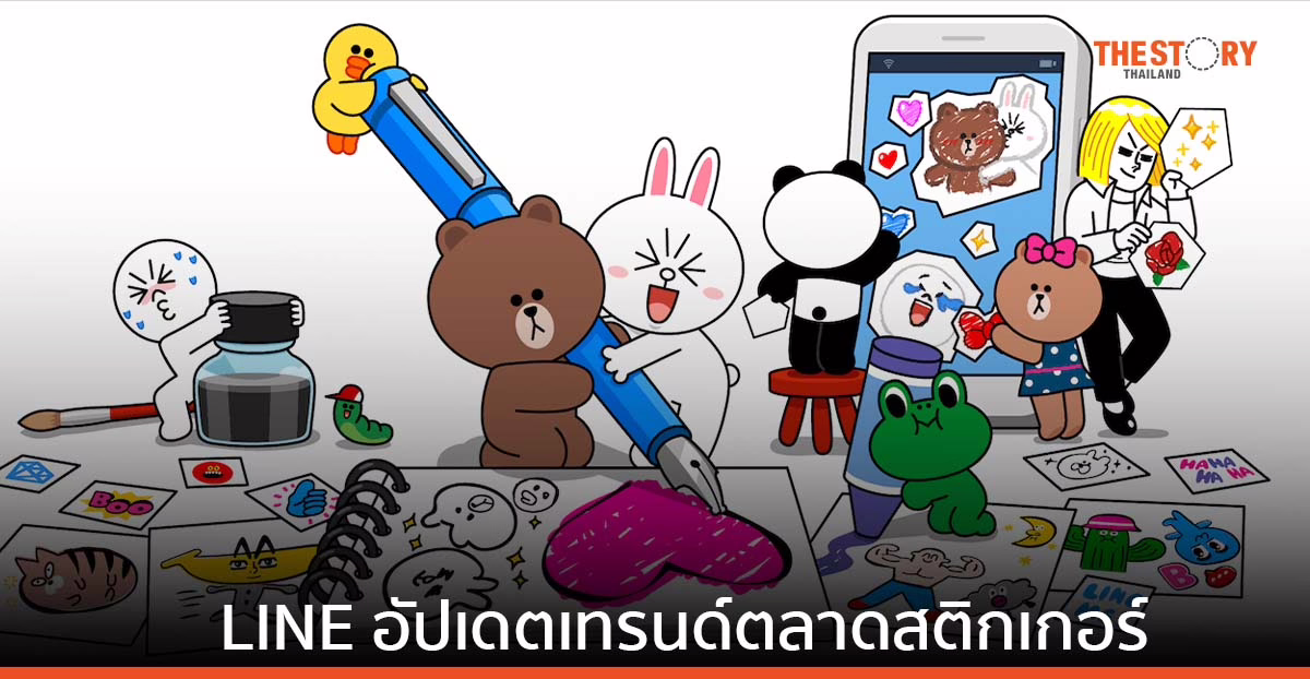 LINE อัปเดตตลาดสติกเกอร์ เผยมีผู้ใช้กว่า 54 ล้านราย ชี้ช่องทางสร้างรายได้ครีเอเตอร์