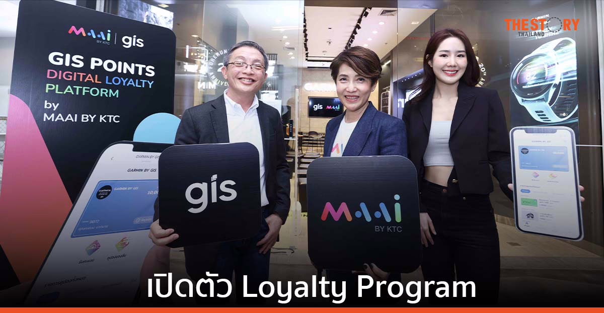 GIS – MAAI by KTC เปิดตัว Loyalty Program  