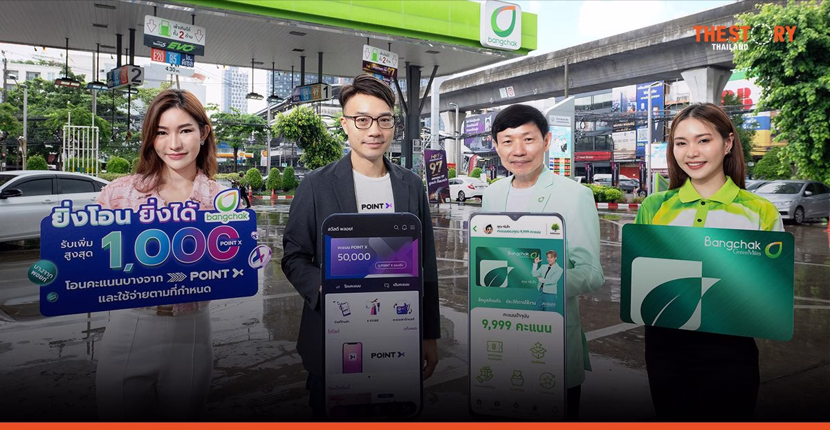 PointX and Bangchak unite to introduce “Point Exchange”