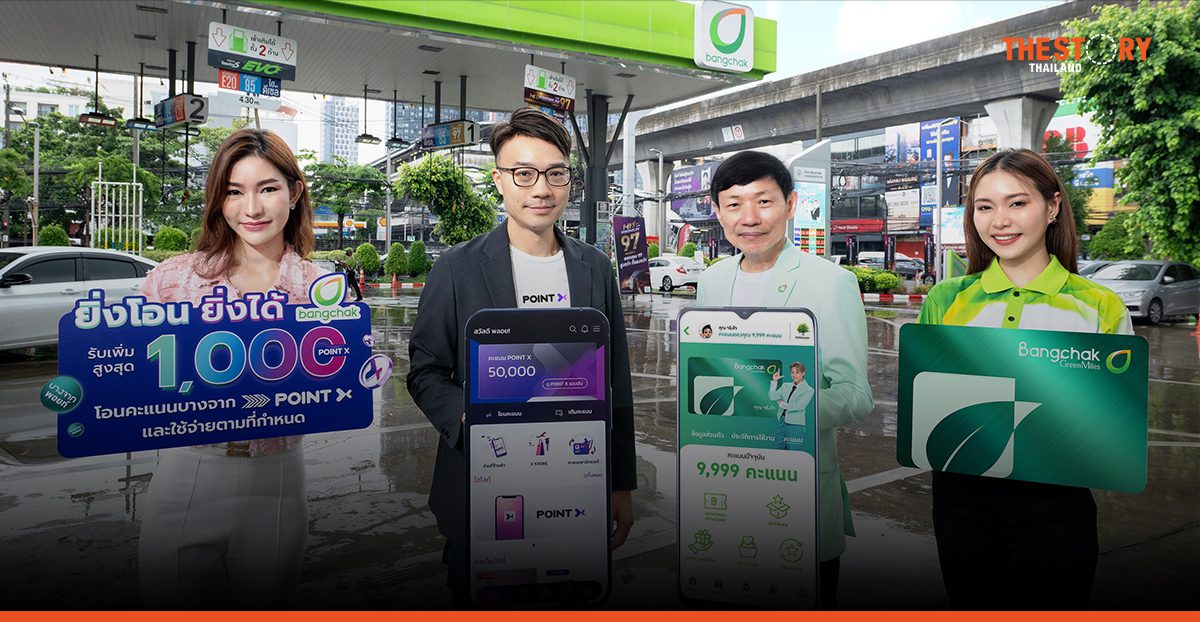 PointX and Bangchak unite to introduce “Point Exchange”